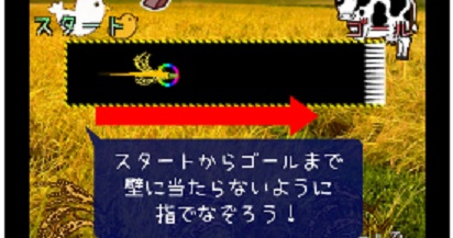 せんばこきアプリ